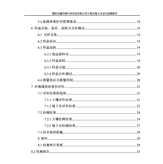 &#29233;&#28216;&#25103;&#20307;&#32946;&#40;&#20013;&#22269;&#41;&#20307;&#32946;&#23448;&#26041;&#32593;&#31449;