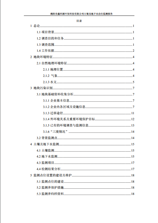 &#29233;&#28216;&#25103;&#20307;&#32946;&#40;&#20013;&#22269;&#41;&#20307;&#32946;&#23448;&#26041;&#32593;&#31449;