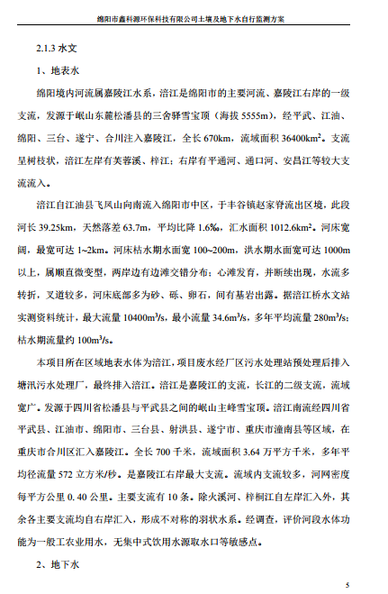 &#29233;&#28216;&#25103;&#20307;&#32946;&#40;&#20013;&#22269;&#41;&#20307;&#32946;&#23448;&#26041;&#32593;&#31449;