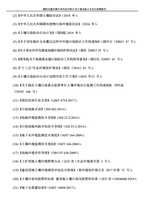 &#29233;&#28216;&#25103;&#20307;&#32946;&#40;&#20013;&#22269;&#41;&#20307;&#32946;&#23448;&#26041;&#32593;&#31449;