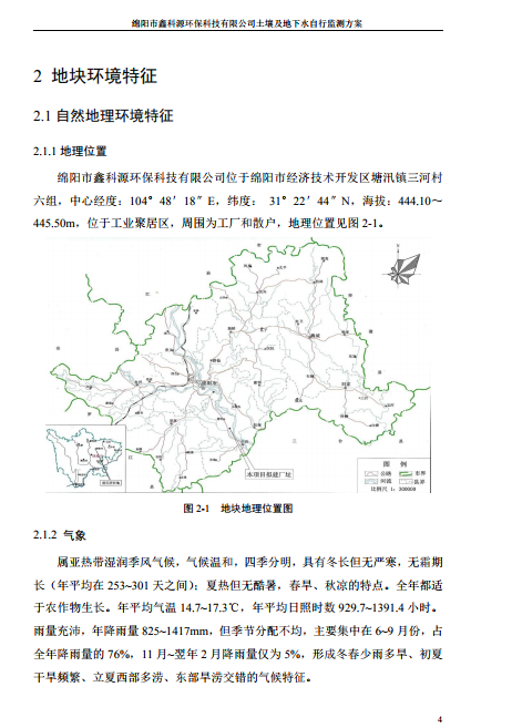 &#29233;&#28216;&#25103;&#20307;&#32946;&#40;&#20013;&#22269;&#41;&#20307;&#32946;&#23448;&#26041;&#32593;&#31449;