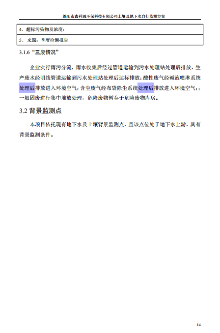 &#29233;&#28216;&#25103;&#20307;&#32946;&#40;&#20013;&#22269;&#41;&#20307;&#32946;&#23448;&#26041;&#32593;&#31449;
