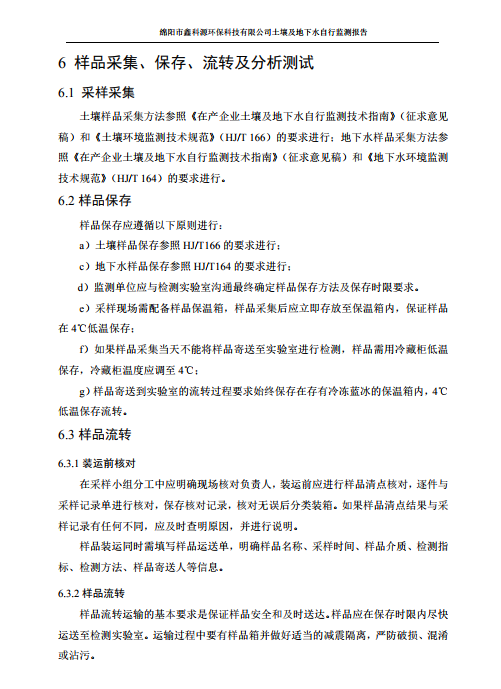 &#29233;&#28216;&#25103;&#20307;&#32946;&#40;&#20013;&#22269;&#41;&#20307;&#32946;&#23448;&#26041;&#32593;&#31449;