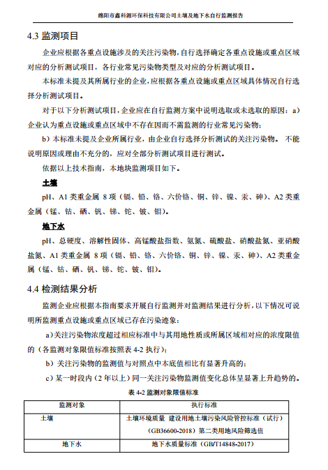 &#29233;&#28216;&#25103;&#20307;&#32946;&#40;&#20013;&#22269;&#41;&#20307;&#32946;&#23448;&#26041;&#32593;&#31449;