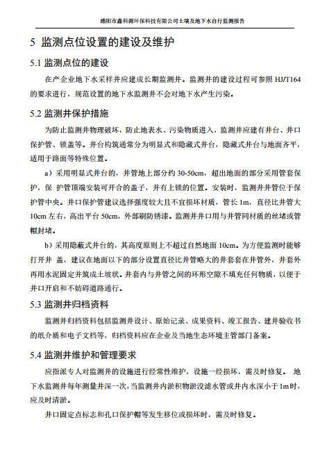 &#29233;&#28216;&#25103;&#20307;&#32946;&#40;&#20013;&#22269;&#41;&#20307;&#32946;&#23448;&#26041;&#32593;&#31449;