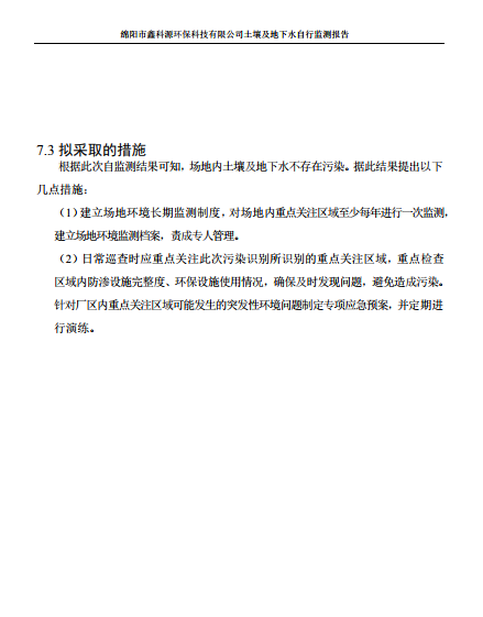 &#29233;&#28216;&#25103;&#20307;&#32946;&#40;&#20013;&#22269;&#41;&#20307;&#32946;&#23448;&#26041;&#32593;&#31449;