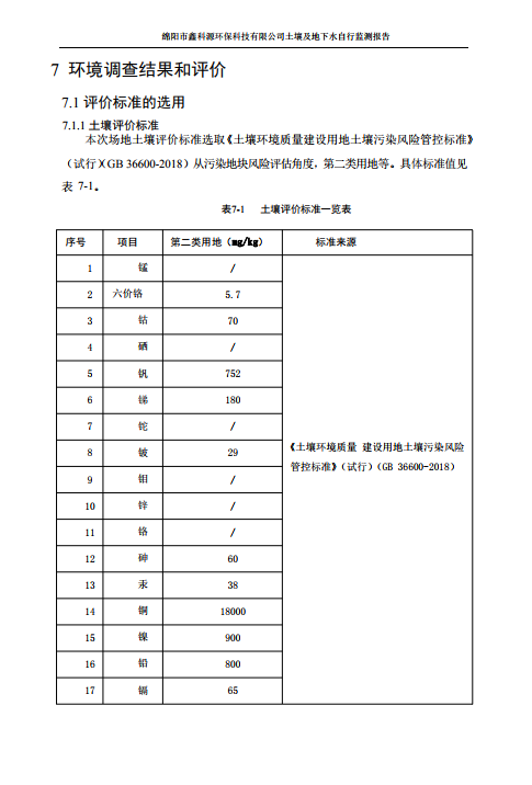 &#29233;&#28216;&#25103;&#20307;&#32946;&#40;&#20013;&#22269;&#41;&#20307;&#32946;&#23448;&#26041;&#32593;&#31449;
