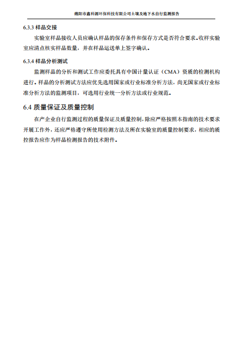 &#29233;&#28216;&#25103;&#20307;&#32946;&#40;&#20013;&#22269;&#41;&#20307;&#32946;&#23448;&#26041;&#32593;&#31449;