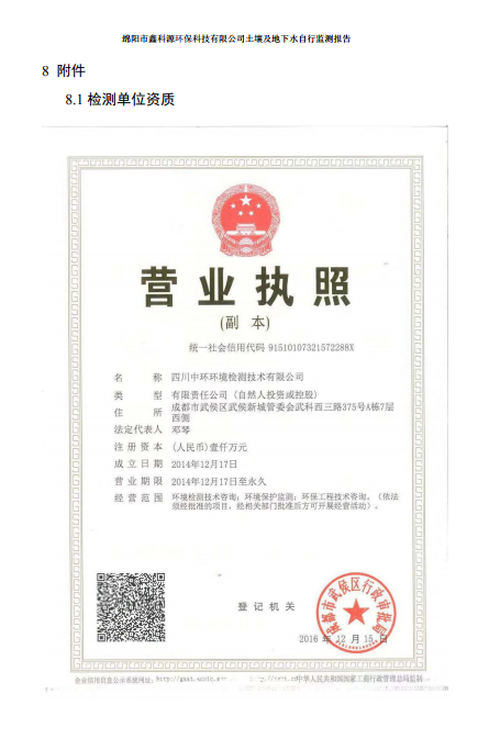 &#29233;&#28216;&#25103;&#20307;&#32946;&#40;&#20013;&#22269;&#41;&#20307;&#32946;&#23448;&#26041;&#32593;&#31449;