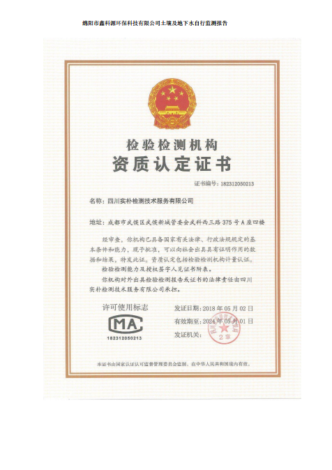 &#29233;&#28216;&#25103;&#20307;&#32946;&#40;&#20013;&#22269;&#41;&#20307;&#32946;&#23448;&#26041;&#32593;&#31449;