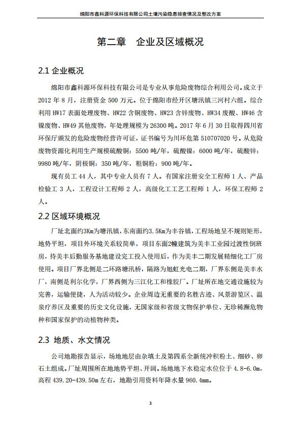 &#29233;&#28216;&#25103;&#20307;&#32946;&#40;&#20013;&#22269;&#41;&#20307;&#32946;&#23448;&#26041;&#32593;&#31449;