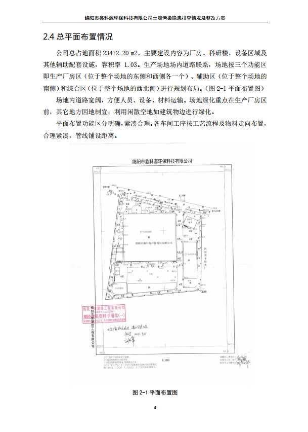 &#29233;&#28216;&#25103;&#20307;&#32946;&#40;&#20013;&#22269;&#41;&#20307;&#32946;&#23448;&#26041;&#32593;&#31449;