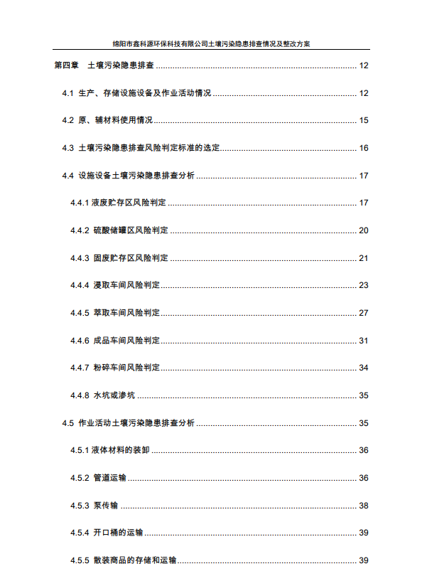 &#29233;&#28216;&#25103;&#20307;&#32946;&#40;&#20013;&#22269;&#41;&#20307;&#32946;&#23448;&#26041;&#32593;&#31449;