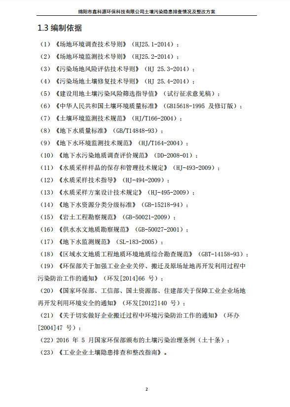 &#29233;&#28216;&#25103;&#20307;&#32946;&#40;&#20013;&#22269;&#41;&#20307;&#32946;&#23448;&#26041;&#32593;&#31449;