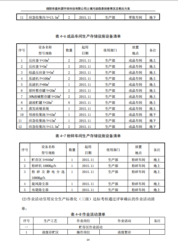 &#29233;&#28216;&#25103;&#20307;&#32946;&#40;&#20013;&#22269;&#41;&#20307;&#32946;&#23448;&#26041;&#32593;&#31449;