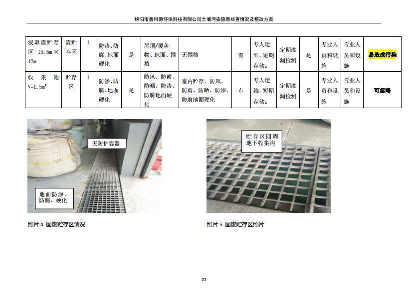 &#29233;&#28216;&#25103;&#20307;&#32946;&#40;&#20013;&#22269;&#41;&#20307;&#32946;&#23448;&#26041;&#32593;&#31449;