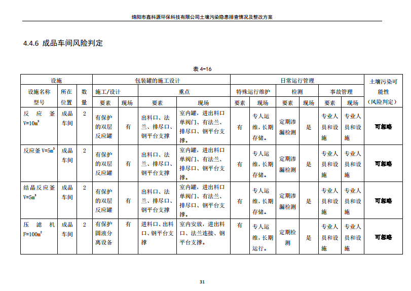 &#29233;&#28216;&#25103;&#20307;&#32946;&#40;&#20013;&#22269;&#41;&#20307;&#32946;&#23448;&#26041;&#32593;&#31449;
