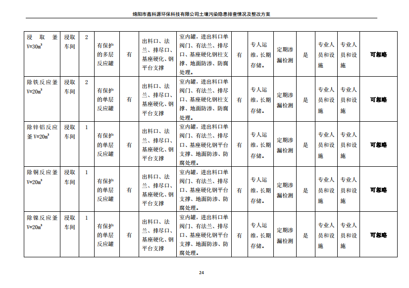 &#29233;&#28216;&#25103;&#20307;&#32946;&#40;&#20013;&#22269;&#41;&#20307;&#32946;&#23448;&#26041;&#32593;&#31449;