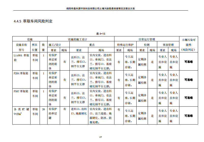 &#29233;&#28216;&#25103;&#20307;&#32946;&#40;&#20013;&#22269;&#41;&#20307;&#32946;&#23448;&#26041;&#32593;&#31449;