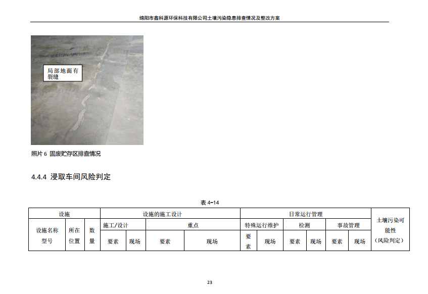 &#29233;&#28216;&#25103;&#20307;&#32946;&#40;&#20013;&#22269;&#41;&#20307;&#32946;&#23448;&#26041;&#32593;&#31449;