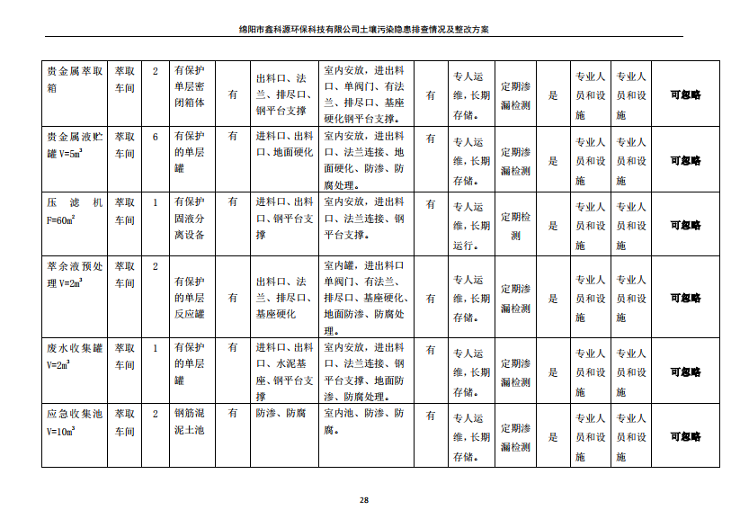 &#29233;&#28216;&#25103;&#20307;&#32946;&#40;&#20013;&#22269;&#41;&#20307;&#32946;&#23448;&#26041;&#32593;&#31449;