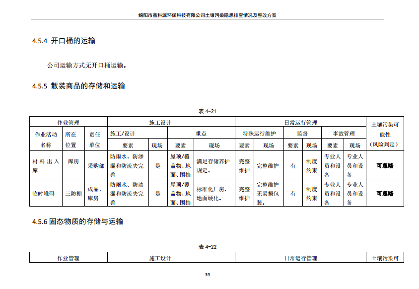 &#29233;&#28216;&#25103;&#20307;&#32946;&#40;&#20013;&#22269;&#41;&#20307;&#32946;&#23448;&#26041;&#32593;&#31449;