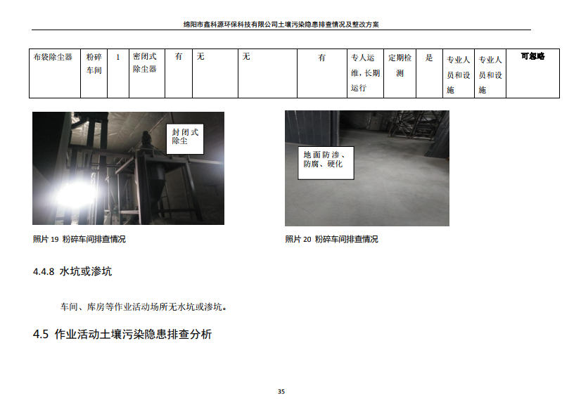 &#29233;&#28216;&#25103;&#20307;&#32946;&#40;&#20013;&#22269;&#41;&#20307;&#32946;&#23448;&#26041;&#32593;&#31449;