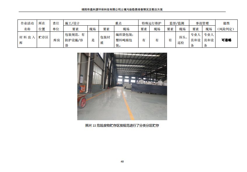 &#29233;&#28216;&#25103;&#20307;&#32946;&#40;&#20013;&#22269;&#41;&#20307;&#32946;&#23448;&#26041;&#32593;&#31449;