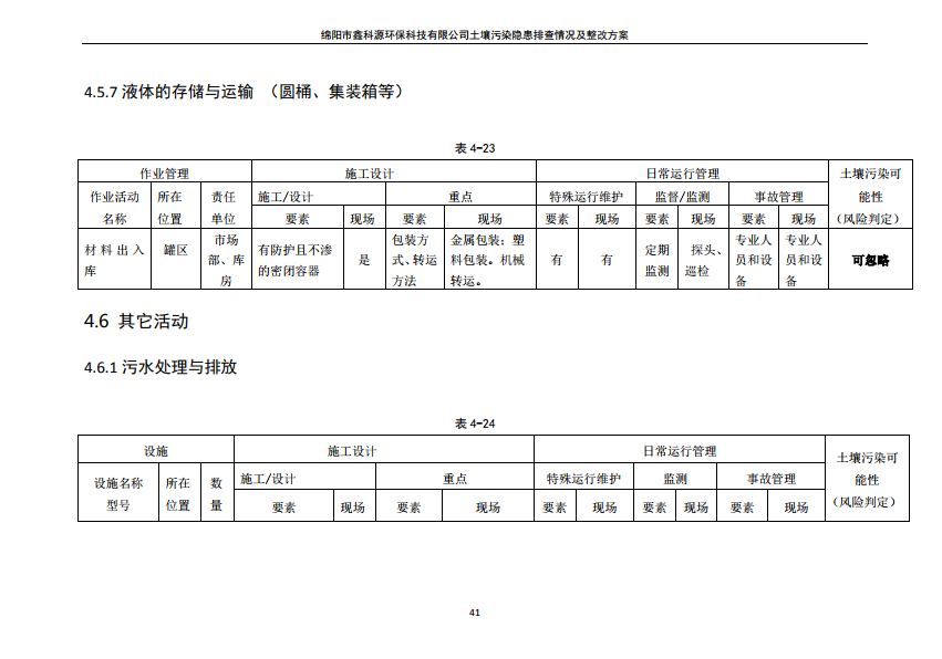 &#29233;&#28216;&#25103;&#20307;&#32946;&#40;&#20013;&#22269;&#41;&#20307;&#32946;&#23448;&#26041;&#32593;&#31449;