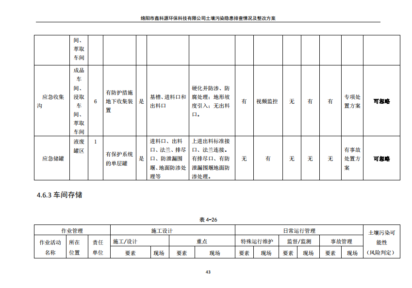 &#29233;&#28216;&#25103;&#20307;&#32946;&#40;&#20013;&#22269;&#41;&#20307;&#32946;&#23448;&#26041;&#32593;&#31449;