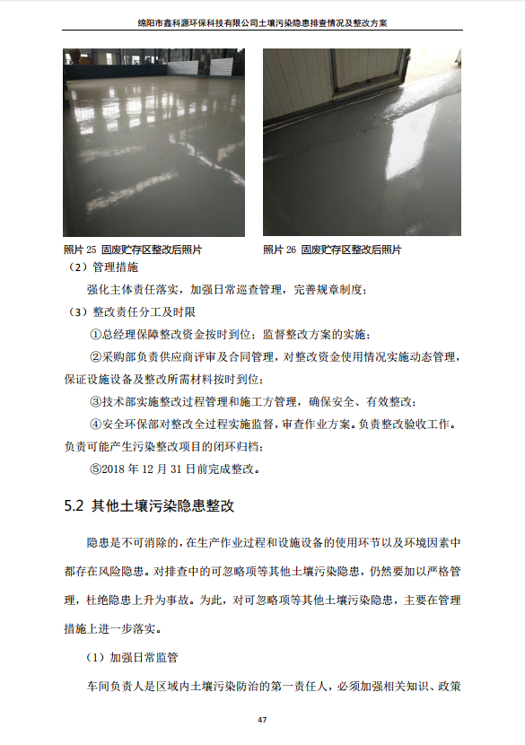 &#29233;&#28216;&#25103;&#20307;&#32946;&#40;&#20013;&#22269;&#41;&#20307;&#32946;&#23448;&#26041;&#32593;&#31449;