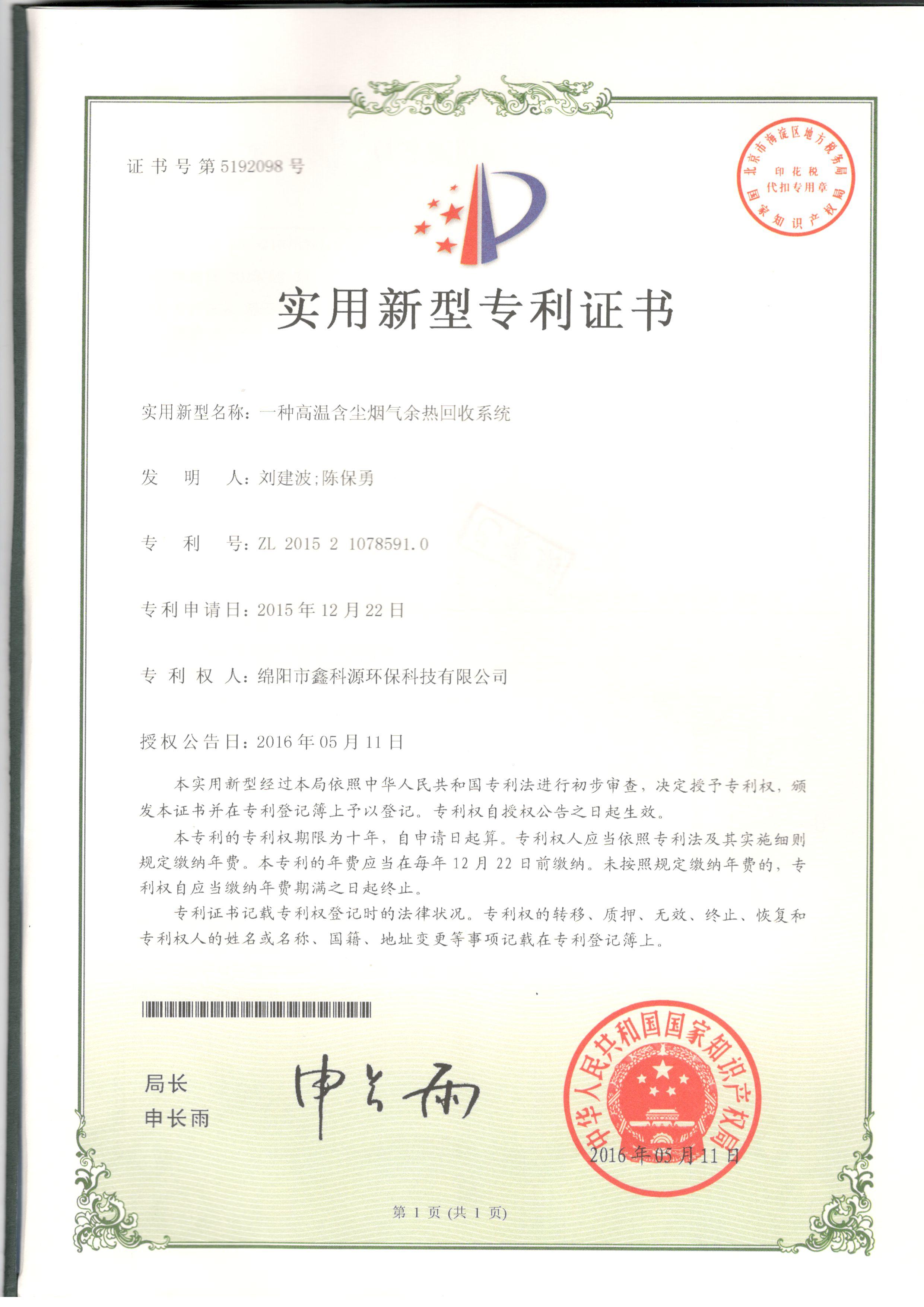 &#29233;&#28216;&#25103;&#20307;&#32946;&#40;&#20013;&#22269;&#41;&#20307;&#32946;&#23448;&#26041;&#32593;&#31449;