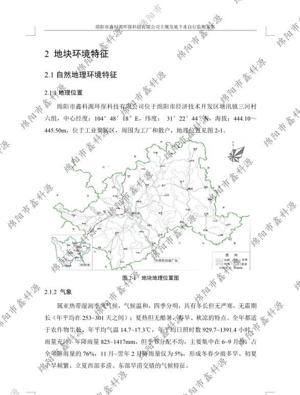 &#29233;&#28216;&#25103;&#20307;&#32946;&#40;&#20013;&#22269;&#41;&#20307;&#32946;&#23448;&#26041;&#32593;&#31449;