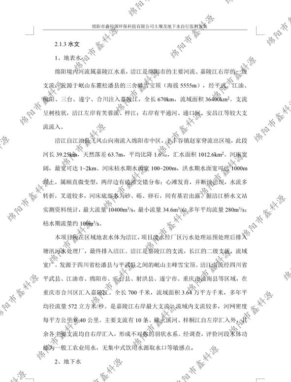 &#29233;&#28216;&#25103;&#20307;&#32946;&#40;&#20013;&#22269;&#41;&#20307;&#32946;&#23448;&#26041;&#32593;&#31449;