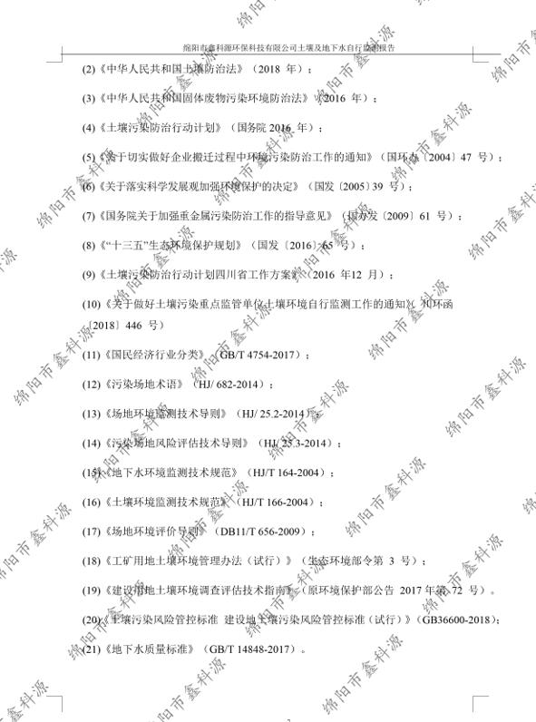 &#29233;&#28216;&#25103;&#20307;&#32946;&#40;&#20013;&#22269;&#41;&#20307;&#32946;&#23448;&#26041;&#32593;&#31449;