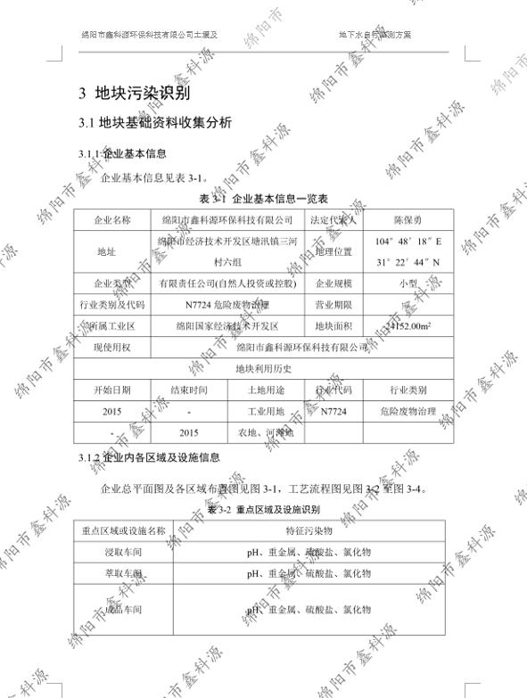 &#29233;&#28216;&#25103;&#20307;&#32946;&#40;&#20013;&#22269;&#41;&#20307;&#32946;&#23448;&#26041;&#32593;&#31449;