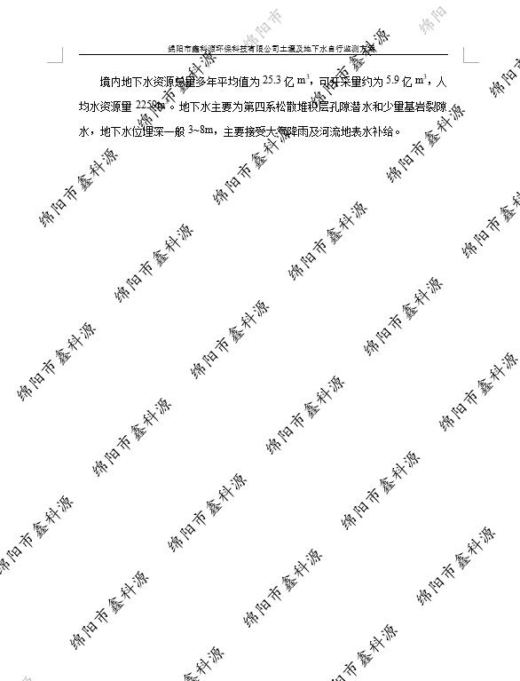 &#29233;&#28216;&#25103;&#20307;&#32946;&#40;&#20013;&#22269;&#41;&#20307;&#32946;&#23448;&#26041;&#32593;&#31449;