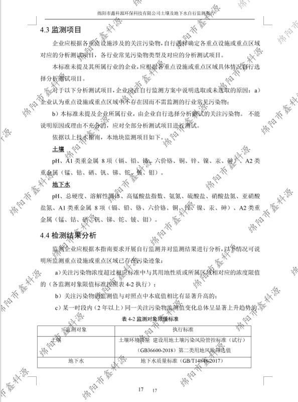 &#29233;&#28216;&#25103;&#20307;&#32946;&#40;&#20013;&#22269;&#41;&#20307;&#32946;&#23448;&#26041;&#32593;&#31449;