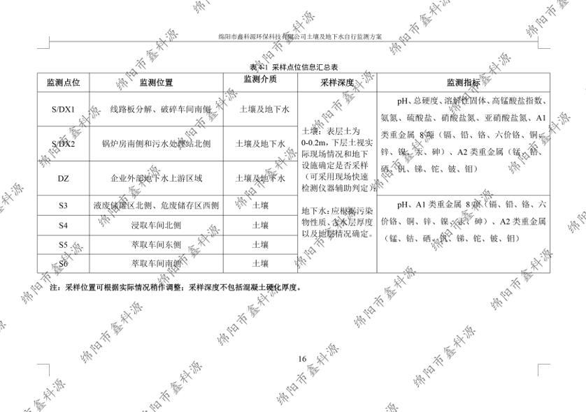 &#29233;&#28216;&#25103;&#20307;&#32946;&#40;&#20013;&#22269;&#41;&#20307;&#32946;&#23448;&#26041;&#32593;&#31449;