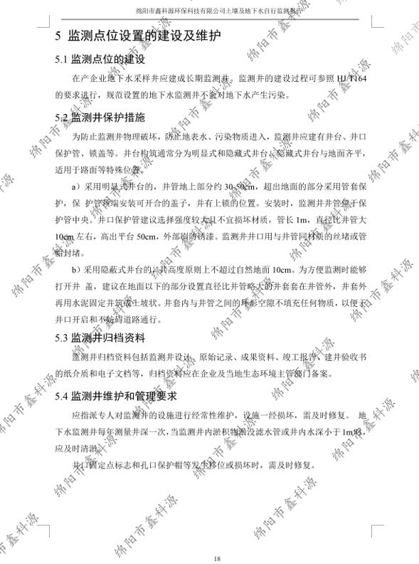 &#29233;&#28216;&#25103;&#20307;&#32946;&#40;&#20013;&#22269;&#41;&#20307;&#32946;&#23448;&#26041;&#32593;&#31449;