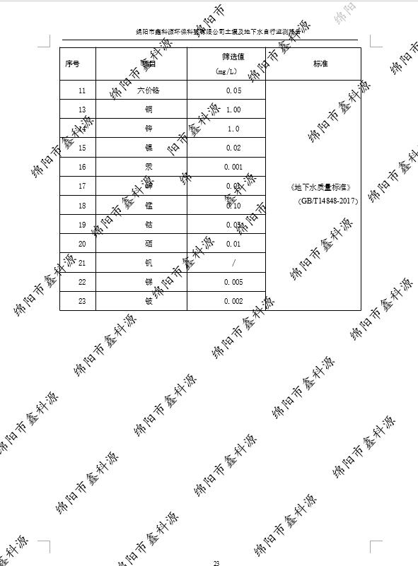 &#29233;&#28216;&#25103;&#20307;&#32946;&#40;&#20013;&#22269;&#41;&#20307;&#32946;&#23448;&#26041;&#32593;&#31449;