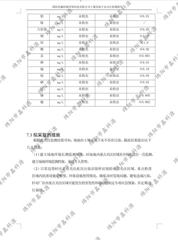 &#29233;&#28216;&#25103;&#20307;&#32946;&#40;&#20013;&#22269;&#41;&#20307;&#32946;&#23448;&#26041;&#32593;&#31449;