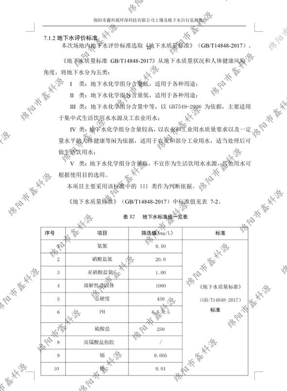 &#29233;&#28216;&#25103;&#20307;&#32946;&#40;&#20013;&#22269;&#41;&#20307;&#32946;&#23448;&#26041;&#32593;&#31449;
