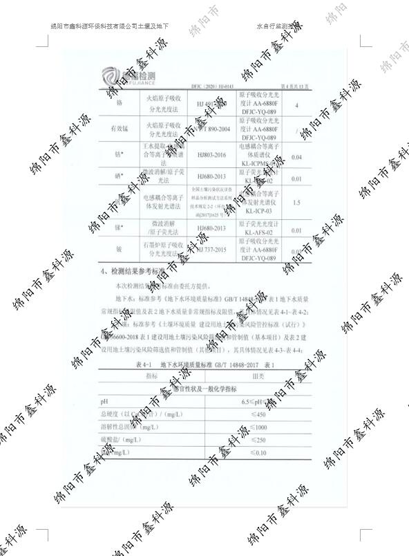 &#29233;&#28216;&#25103;&#20307;&#32946;&#40;&#20013;&#22269;&#41;&#20307;&#32946;&#23448;&#26041;&#32593;&#31449;