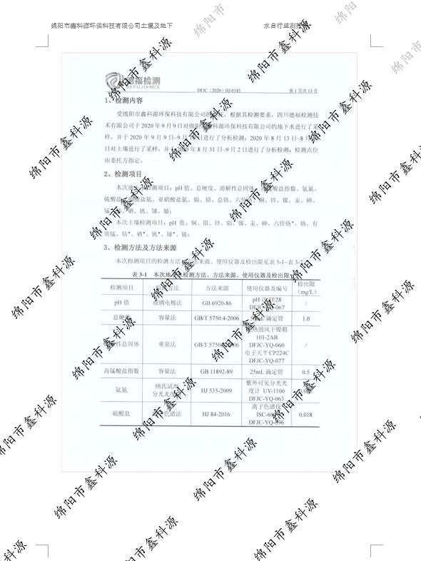 &#29233;&#28216;&#25103;&#20307;&#32946;&#40;&#20013;&#22269;&#41;&#20307;&#32946;&#23448;&#26041;&#32593;&#31449;