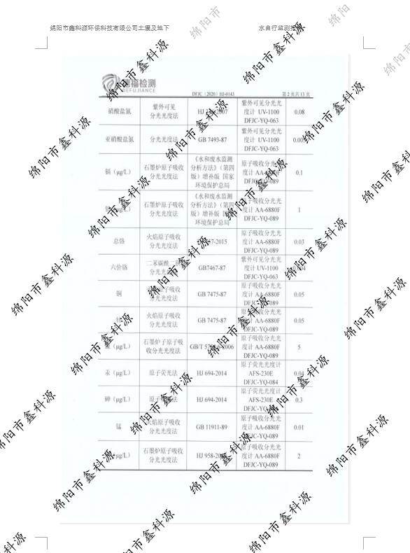 &#29233;&#28216;&#25103;&#20307;&#32946;&#40;&#20013;&#22269;&#41;&#20307;&#32946;&#23448;&#26041;&#32593;&#31449;