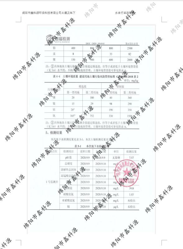 &#29233;&#28216;&#25103;&#20307;&#32946;&#40;&#20013;&#22269;&#41;&#20307;&#32946;&#23448;&#26041;&#32593;&#31449;