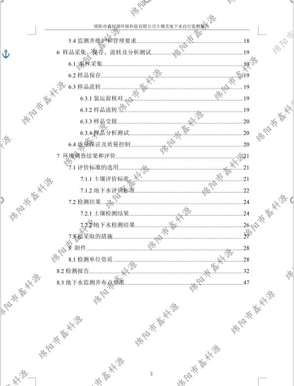 &#29233;&#28216;&#25103;&#20307;&#32946;&#40;&#20013;&#22269;&#41;&#20307;&#32946;&#23448;&#26041;&#32593;&#31449;