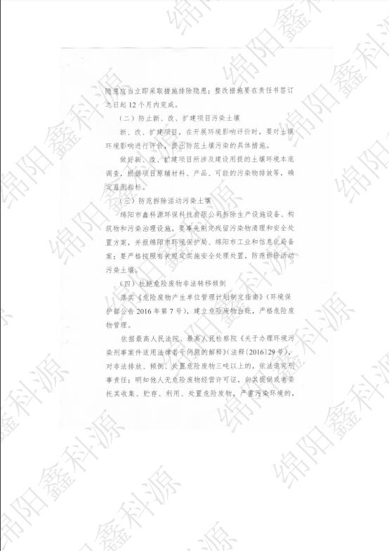 &#29233;&#28216;&#25103;&#20307;&#32946;&#40;&#20013;&#22269;&#41;&#20307;&#32946;&#23448;&#26041;&#32593;&#31449;