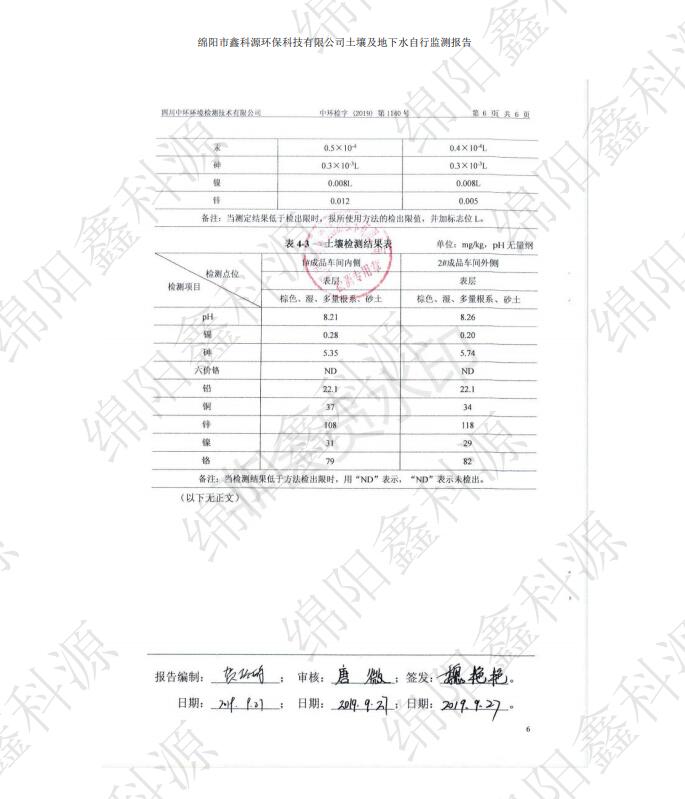 &#29233;&#28216;&#25103;&#20307;&#32946;&#40;&#20013;&#22269;&#41;&#20307;&#32946;&#23448;&#26041;&#32593;&#31449;